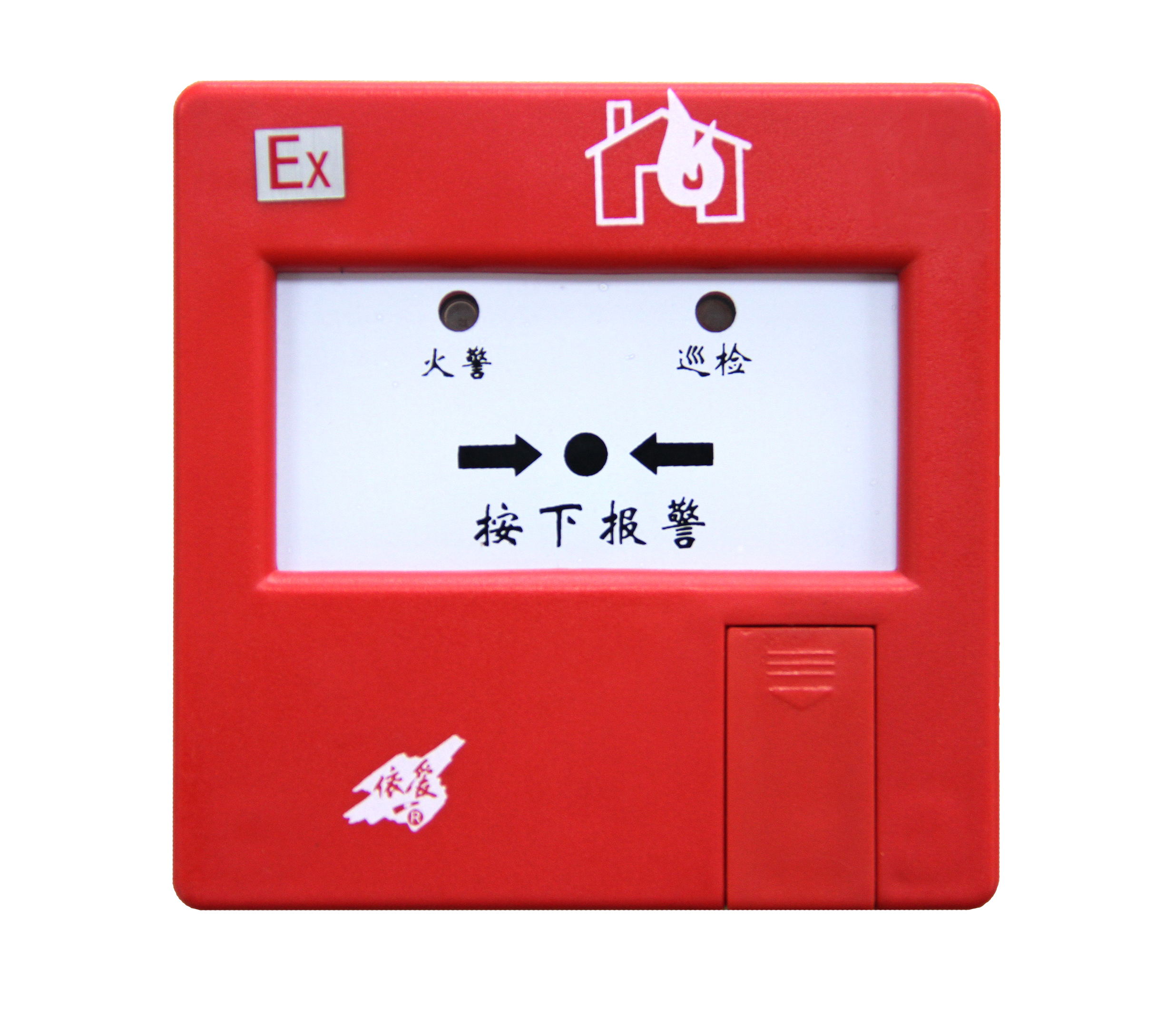 J-SAP-EI6025Ex型手動(dòng)火災(zāi)報(bào)警按鈕