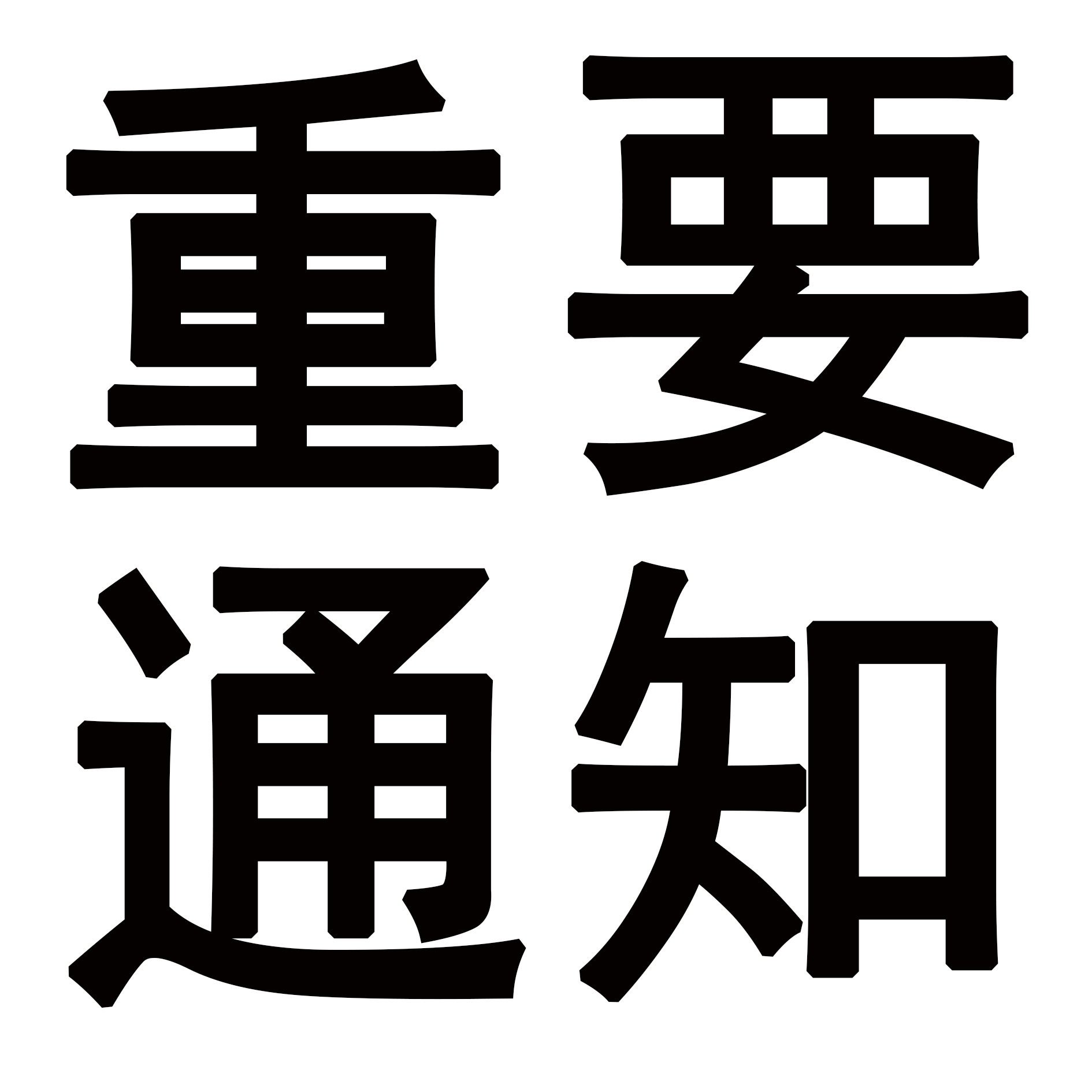 重要通知！關(guān)于網(wǎng)絡(luò)電商銷售依愛消防報(bào)警設(shè)備的聲明